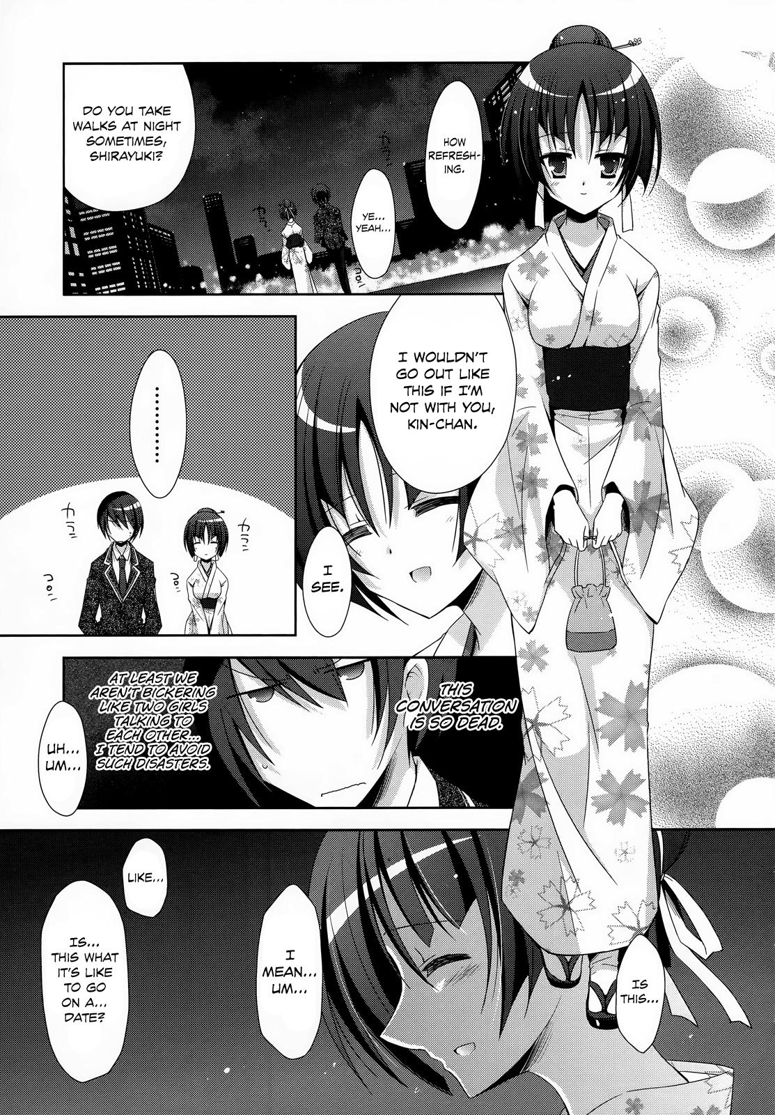 Hidan no Aria Chapter 22 11