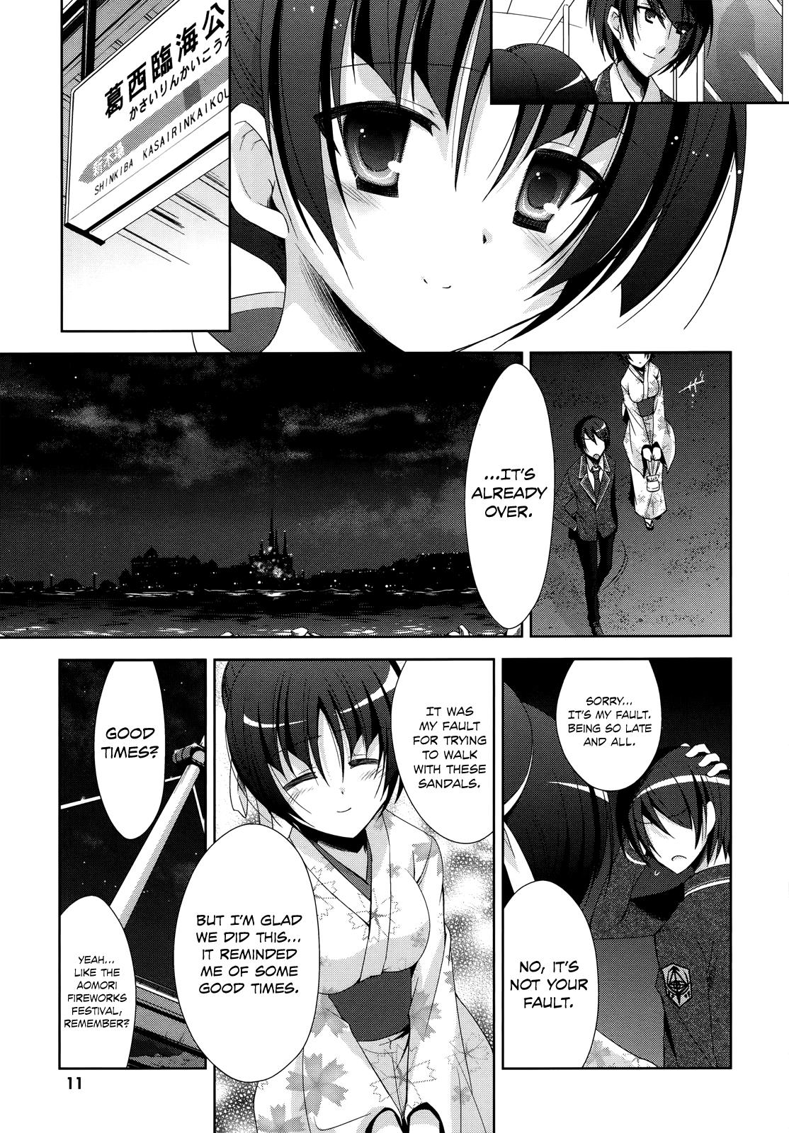 Hidan no Aria Chapter 22 13