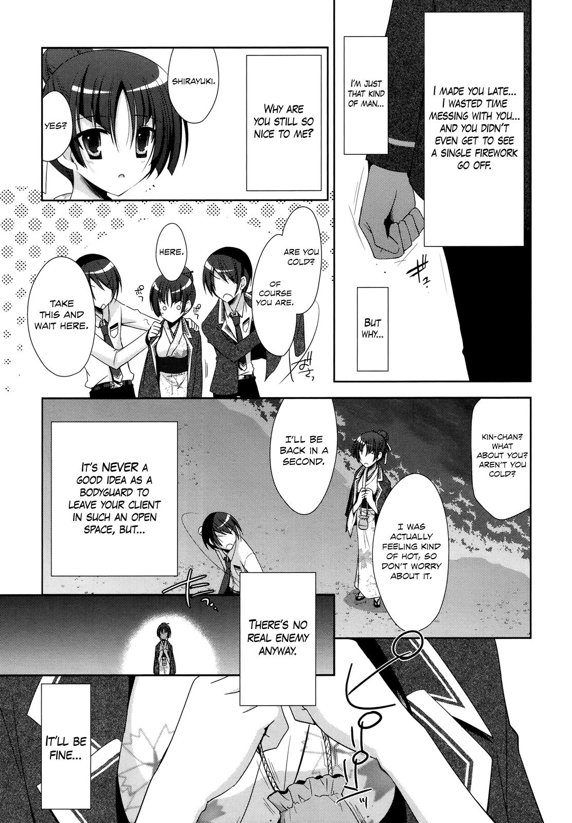 Hidan no Aria Chapter 22 15