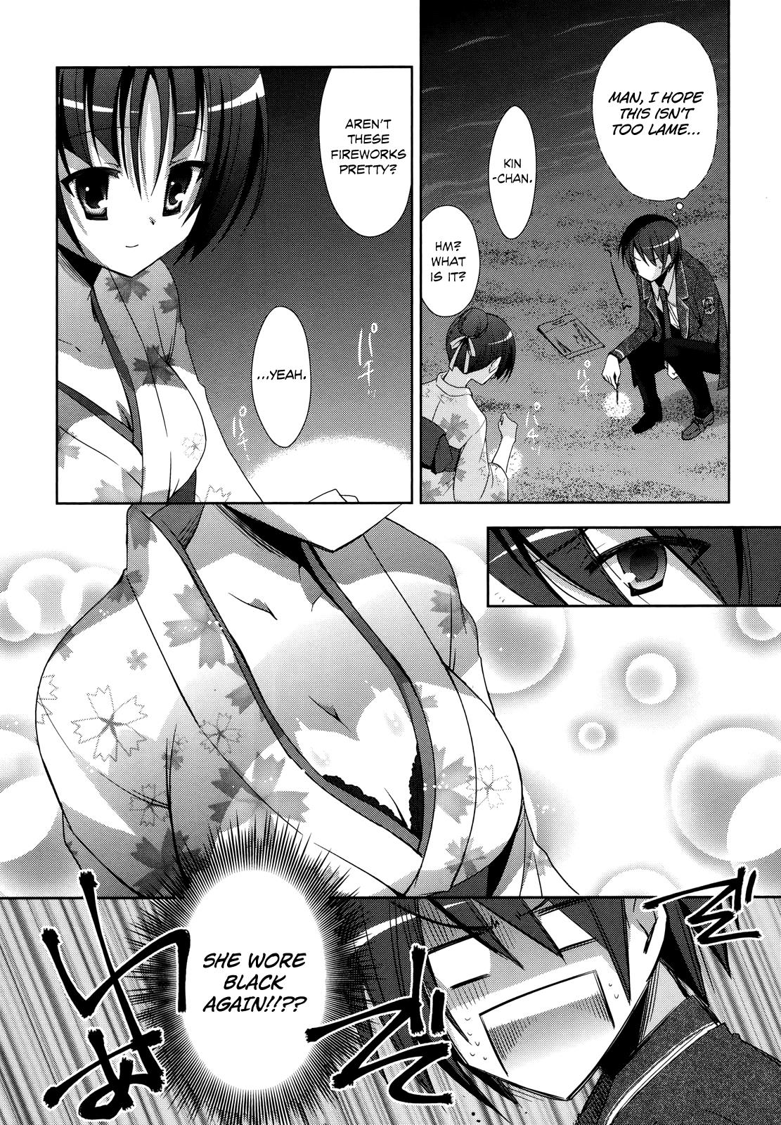 Hidan no Aria Chapter 22 18