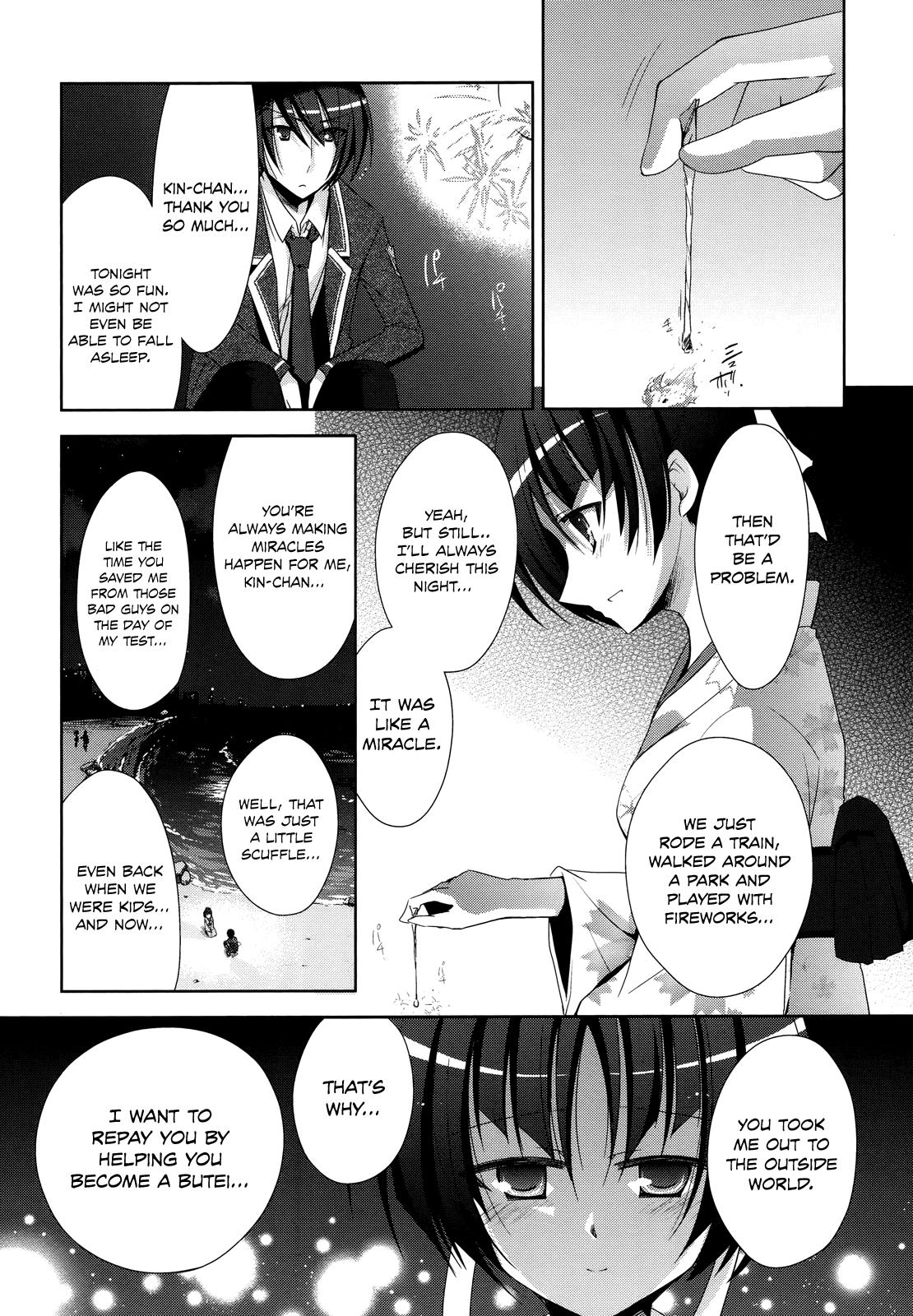 Hidan no Aria Chapter 22 21