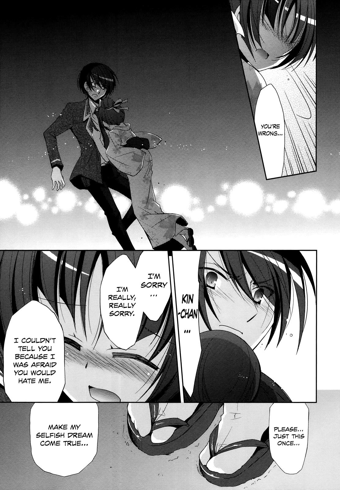 Hidan no Aria Chapter 22 25