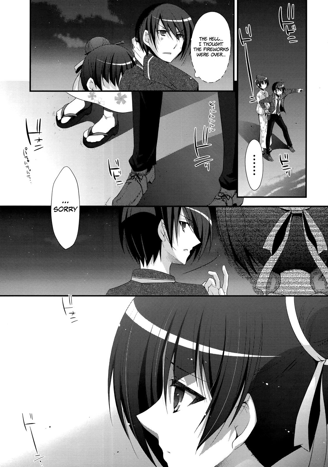 Hidan no Aria Chapter 23 6