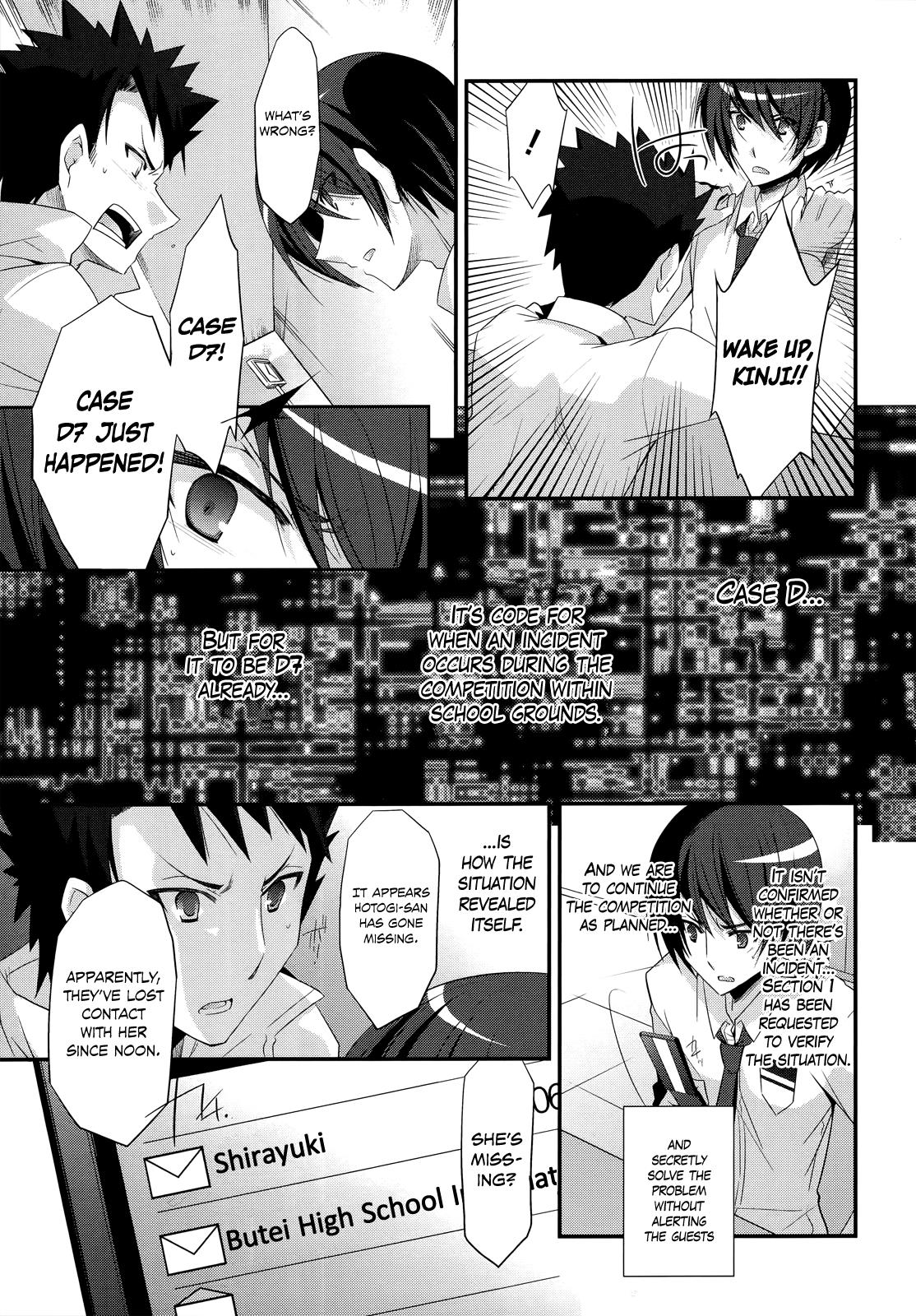 Hidan no Aria Chapter 23 14