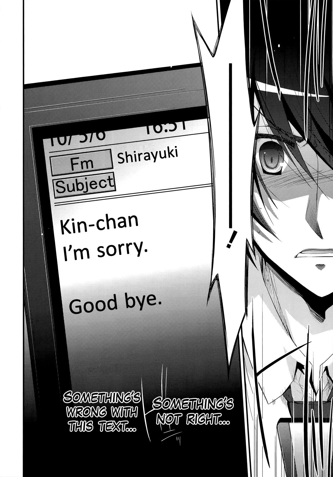 Hidan no Aria Chapter 23 15