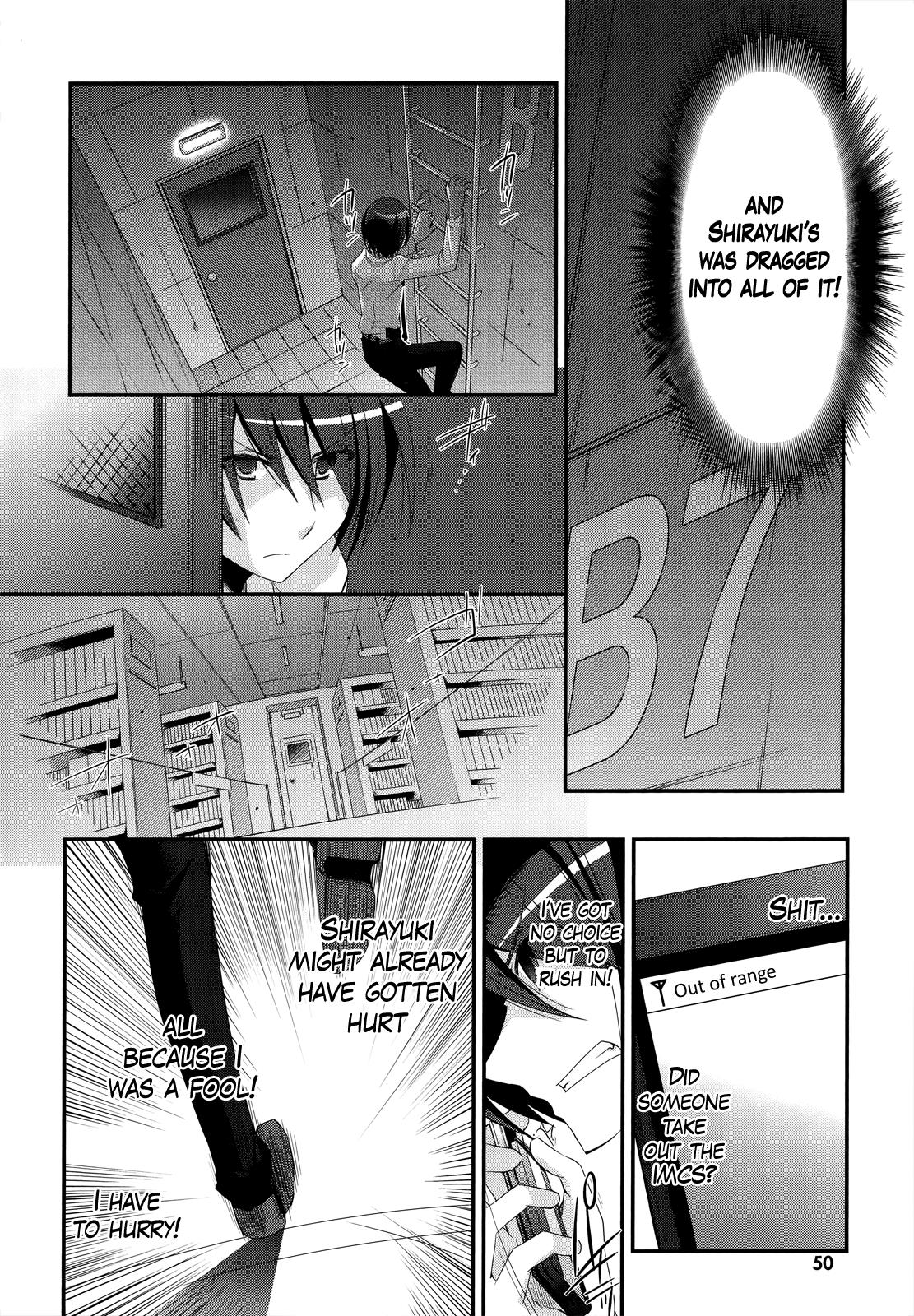 Hidan no Aria Chapter 23 25