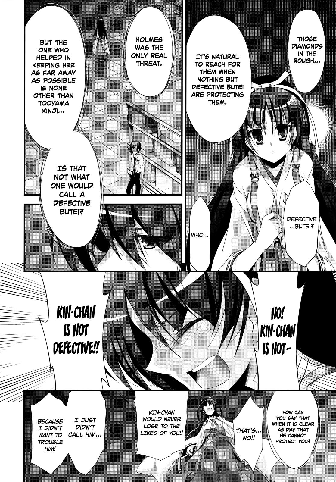 Hidan no Aria Chapter 23 29