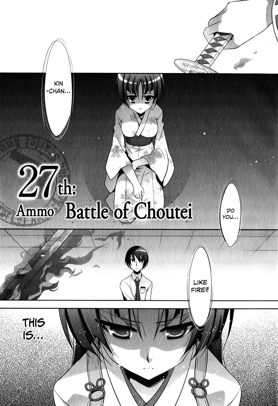 Hidan no Aria Chapter 27 4