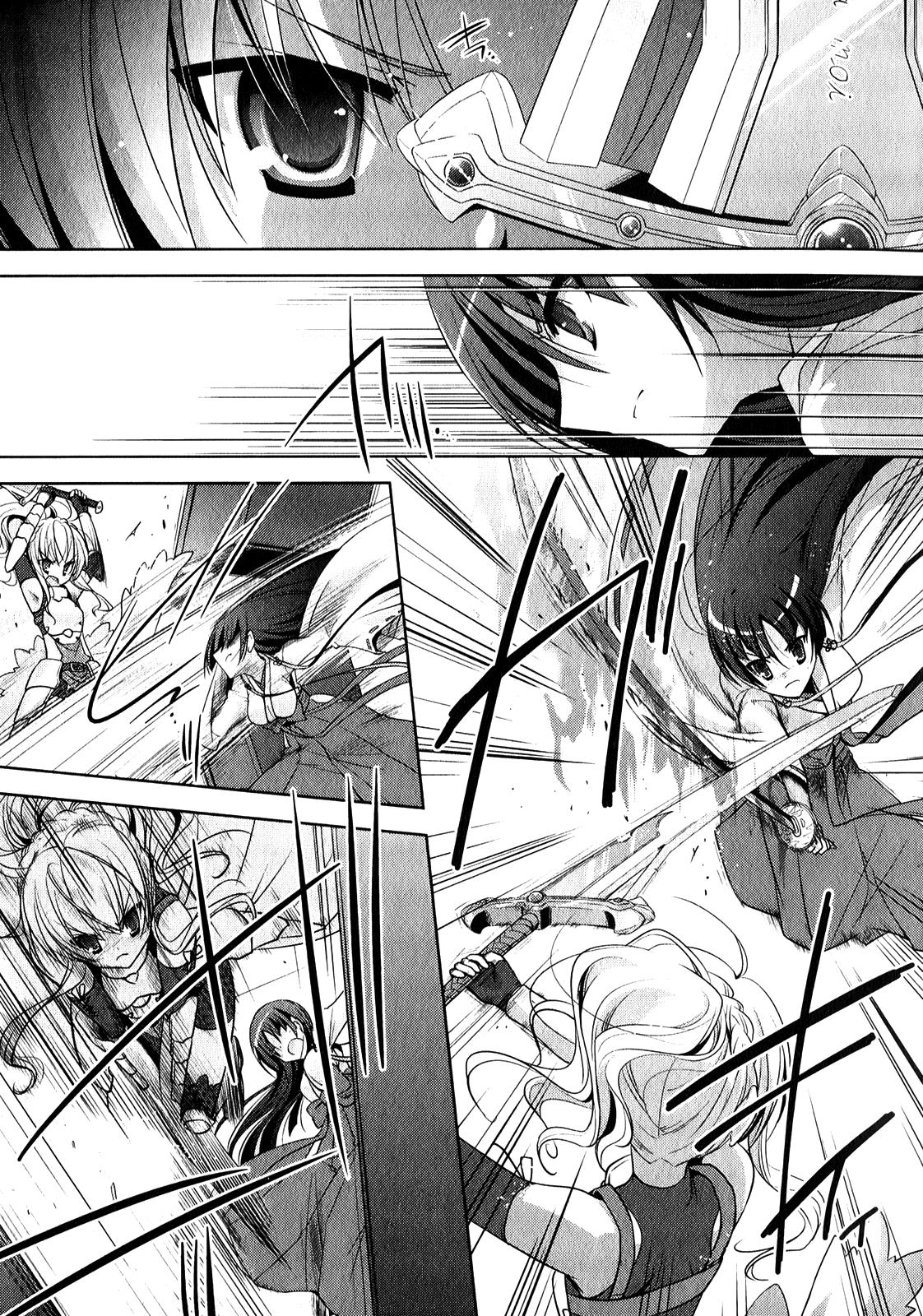 Hidan no Aria Chapter 27 6