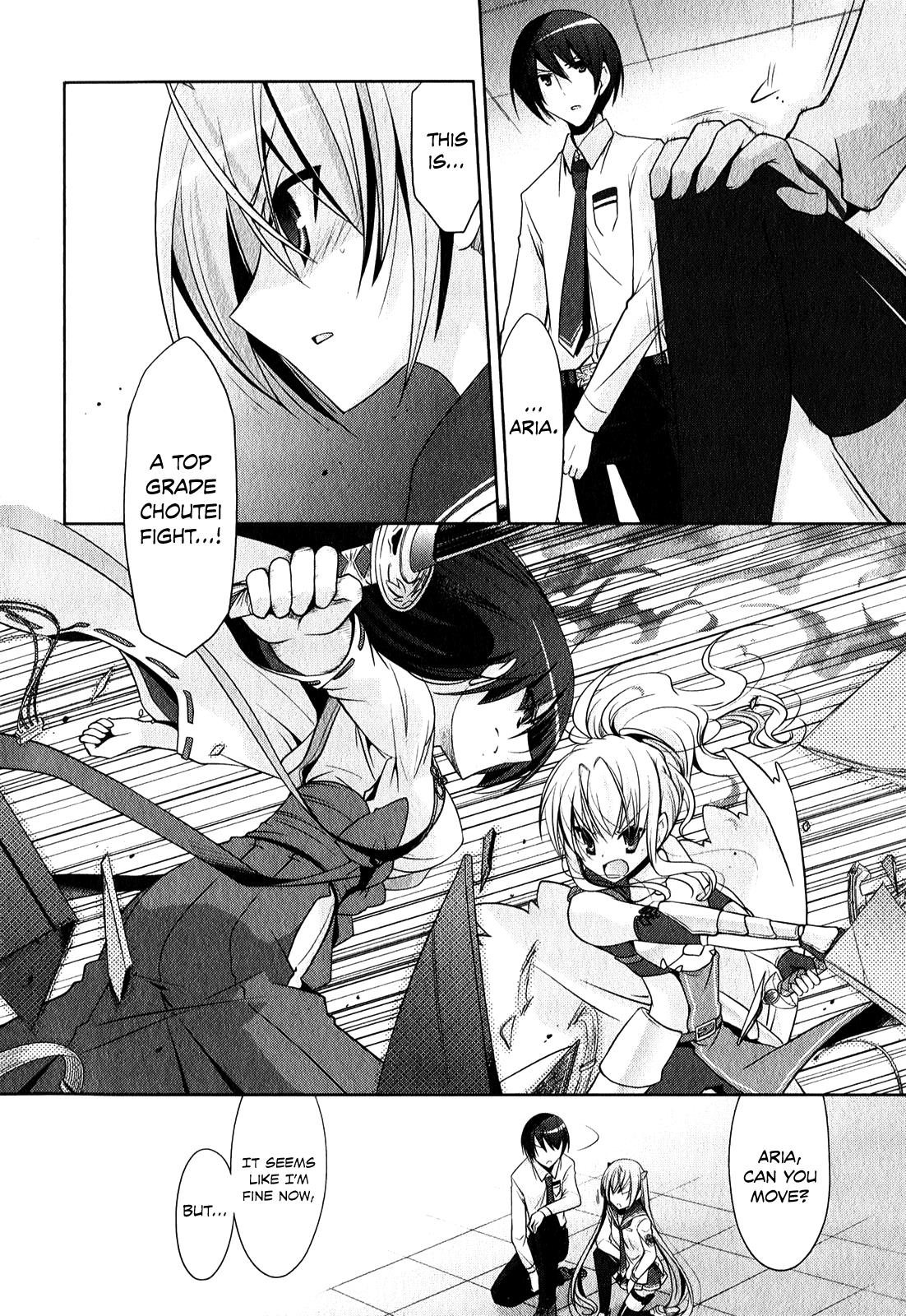 Hidan no Aria Chapter 27 7