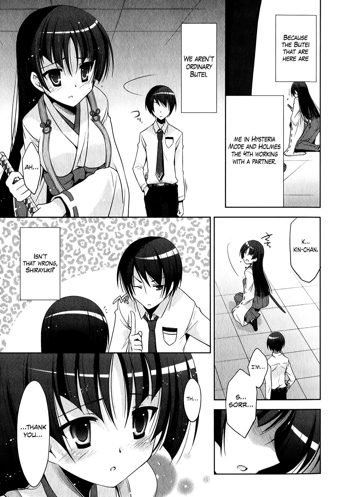 Hidan no Aria Chapter 27 34