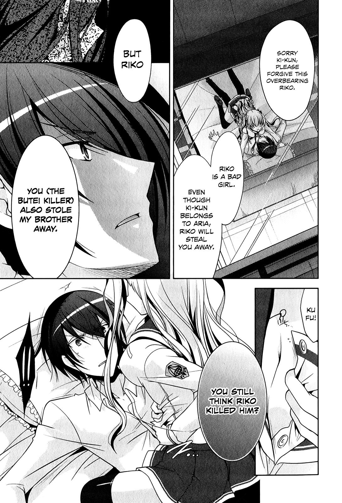 Hidan no Aria Chapter 29 16