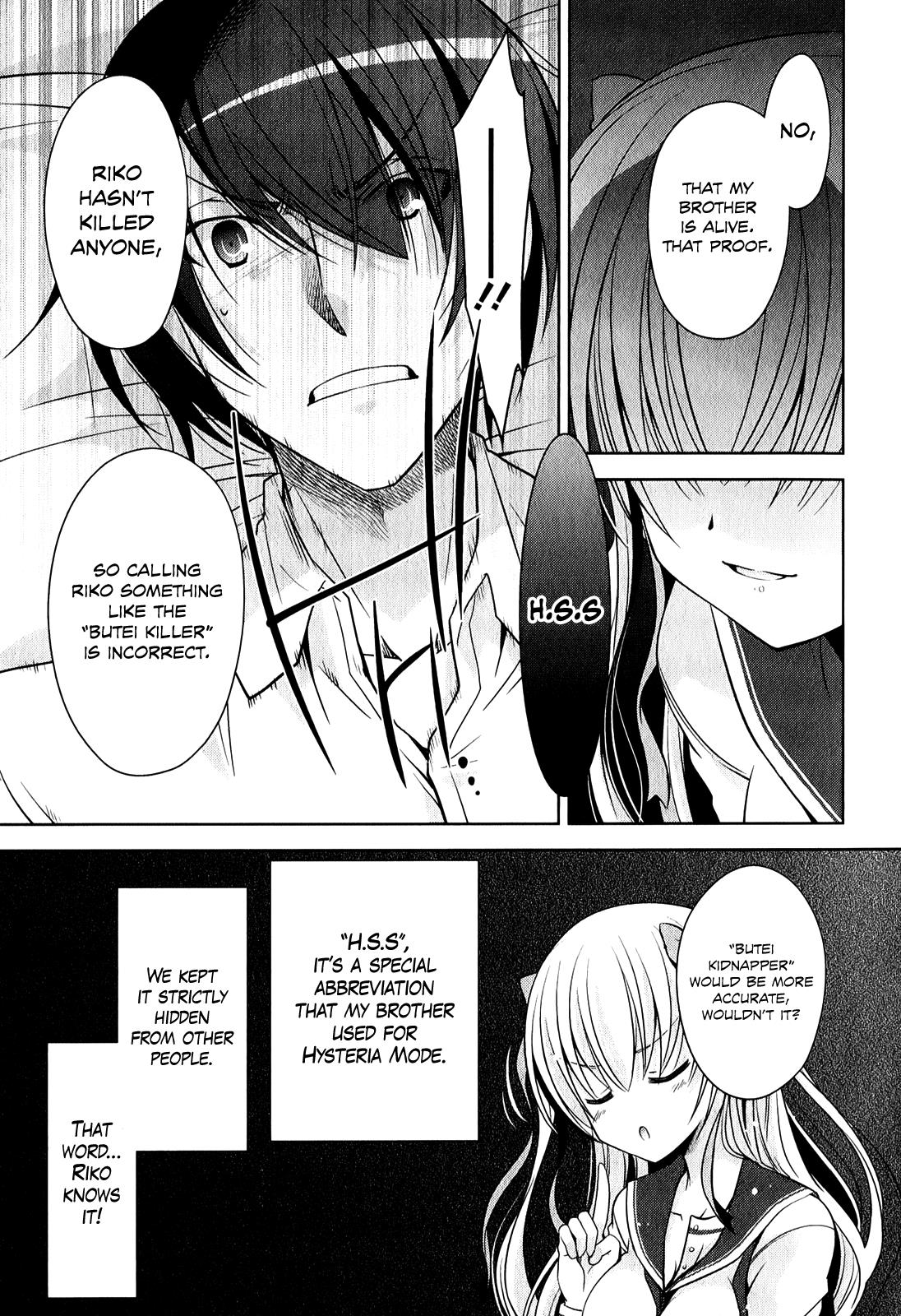 Hidan no Aria Chapter 29 18