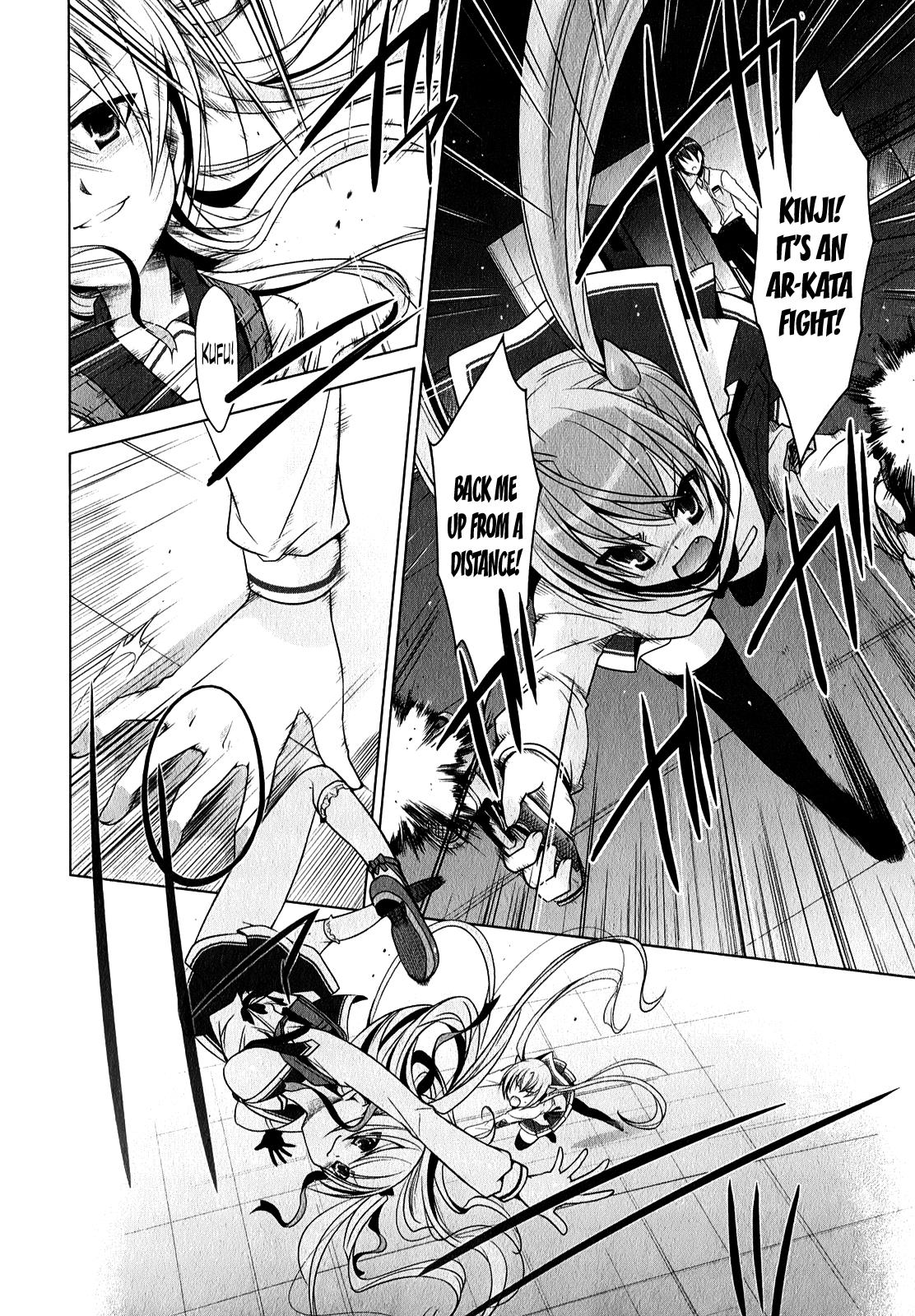 Hidan no Aria Chapter 30 5