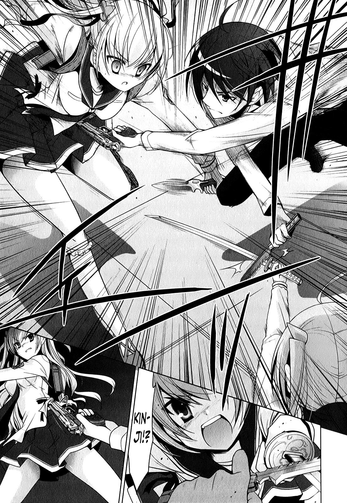 Hidan no Aria Chapter 30 14