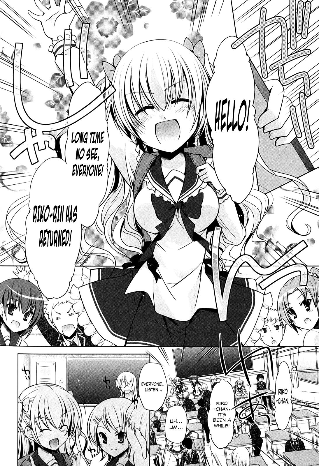 Hidan no Aria Chapter 31 3