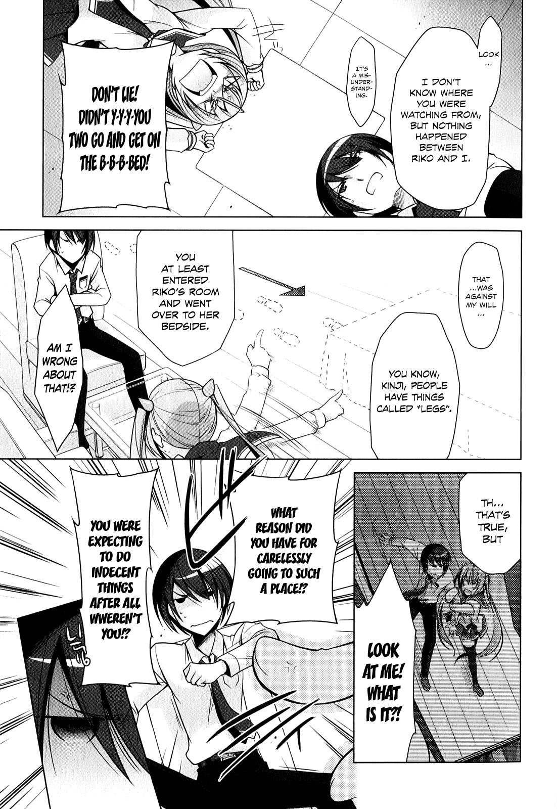 Hidan no Aria Chapter 31 14