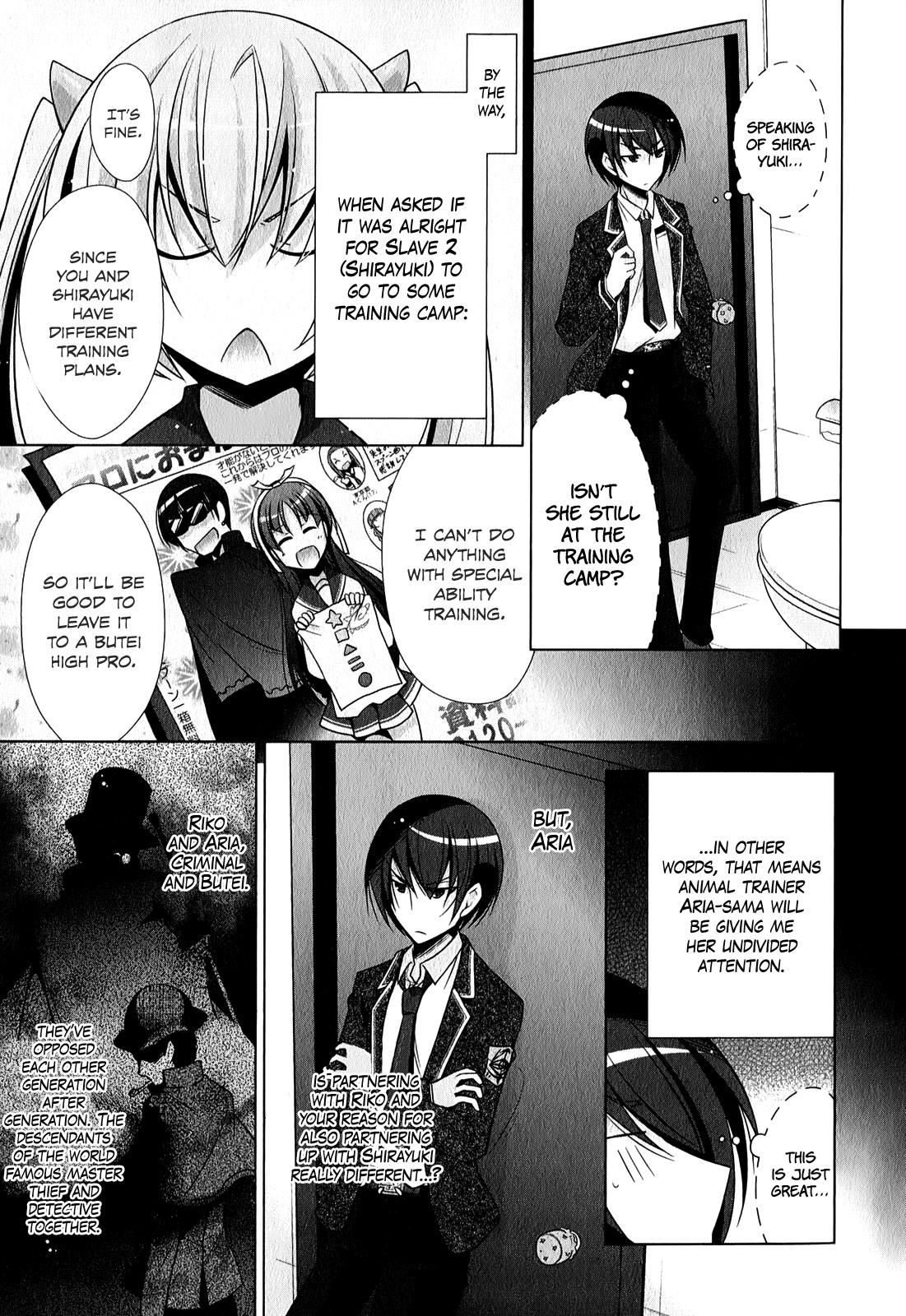 Hidan no Aria Chapter 31 18