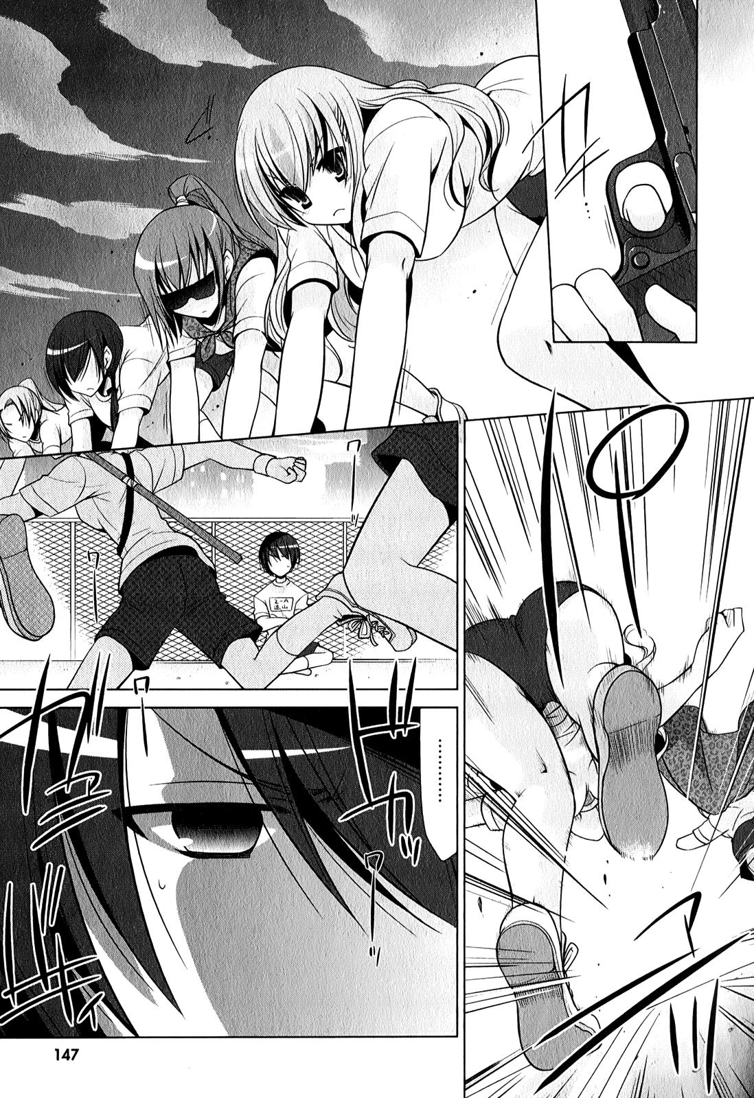 Hidan no Aria Chapter 31 20