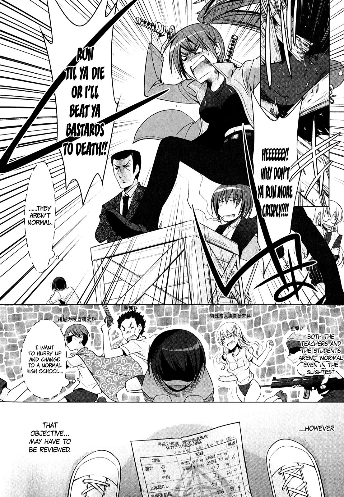 Hidan no Aria Chapter 31 21