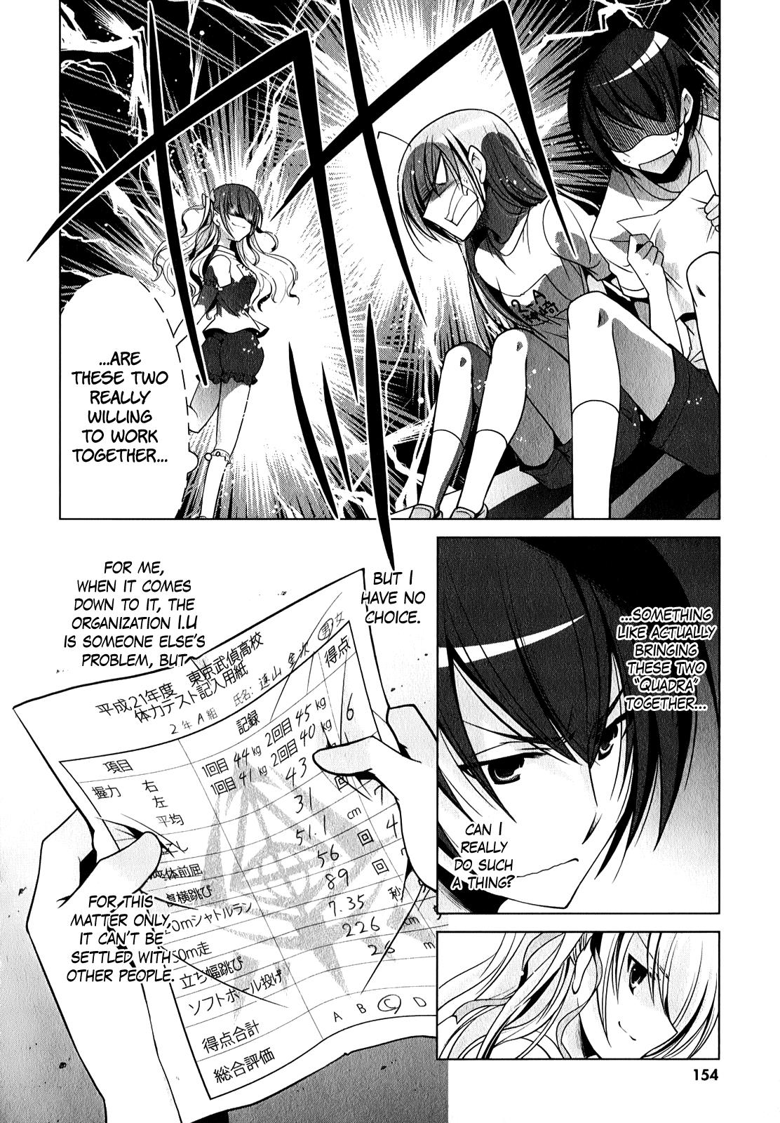Hidan no Aria Chapter 31 27