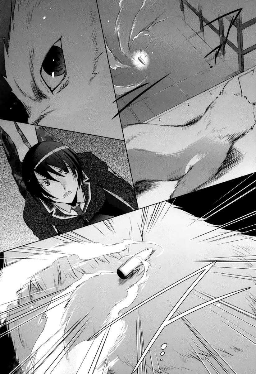 Hidan no Aria Ammo 36 18