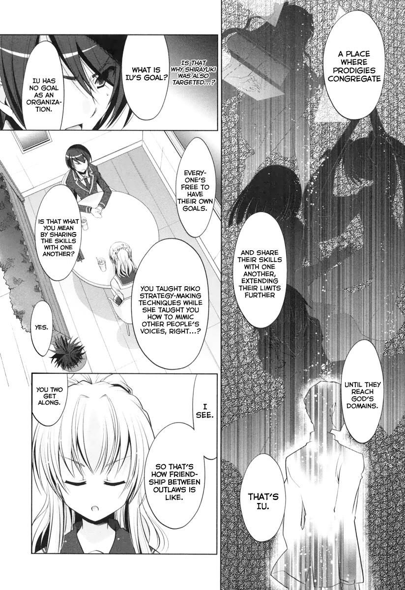 Hidan no Aria Ammo 37 17