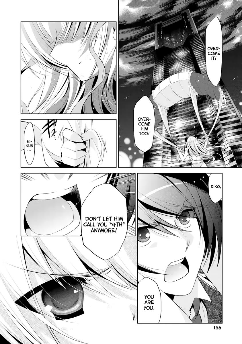 Hidan no Aria Ammo 44 11
