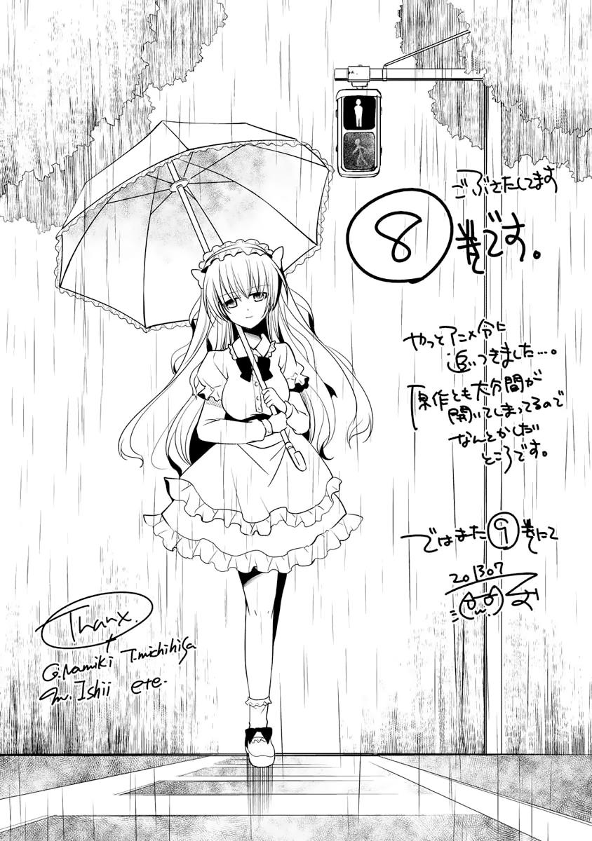 Hidan no Aria Ammo 44 22