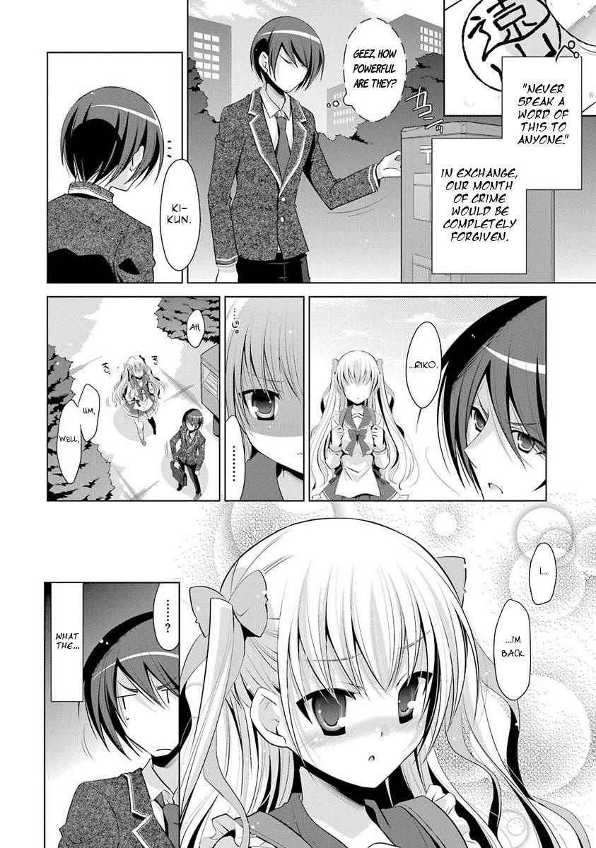Hidan no Aria Ammo 45 23