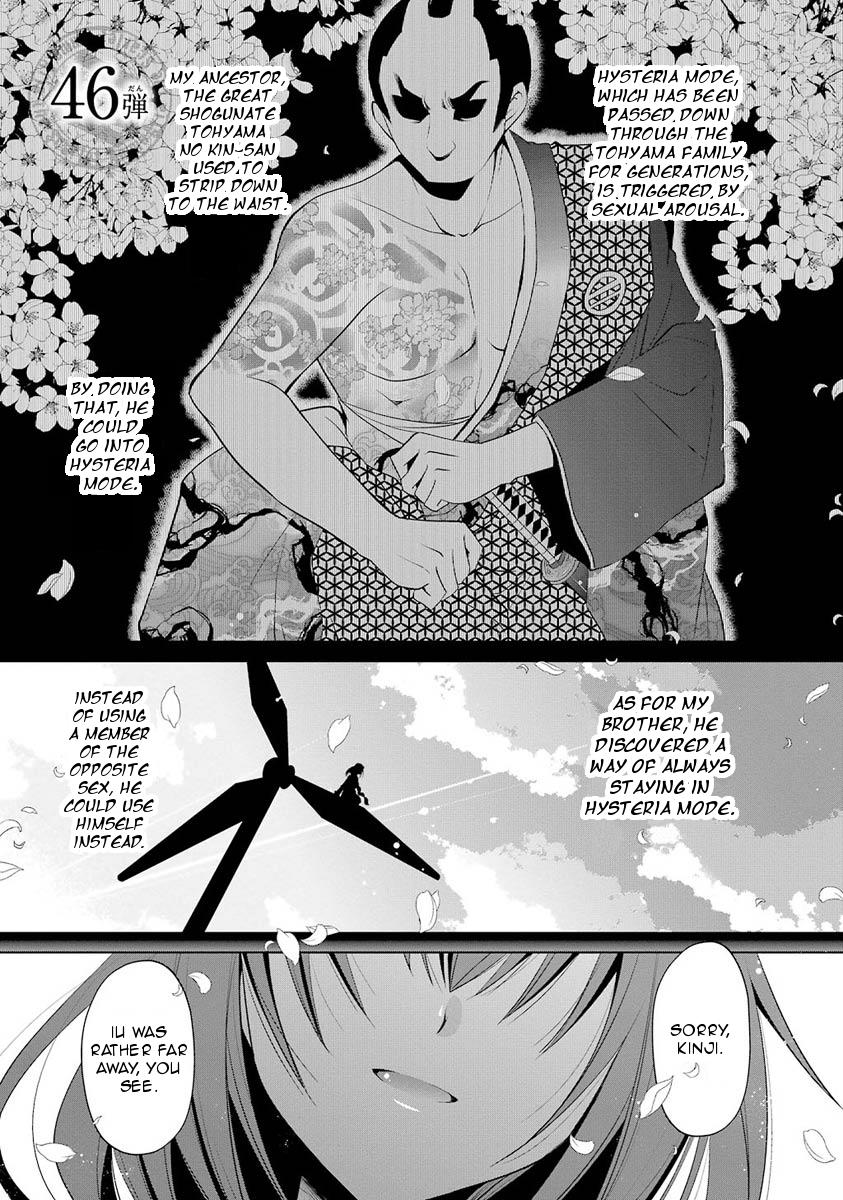 Hidan no Aria Ammo 46 1