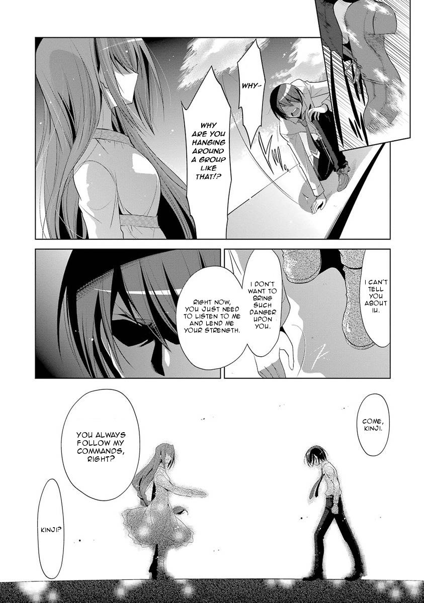 Hidan no Aria Ammo 46 7