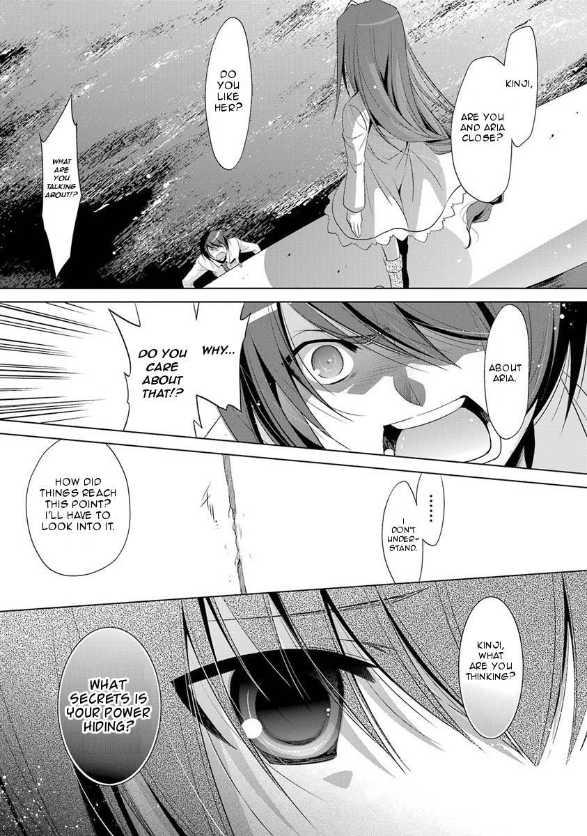 Hidan no Aria Ammo 46 12