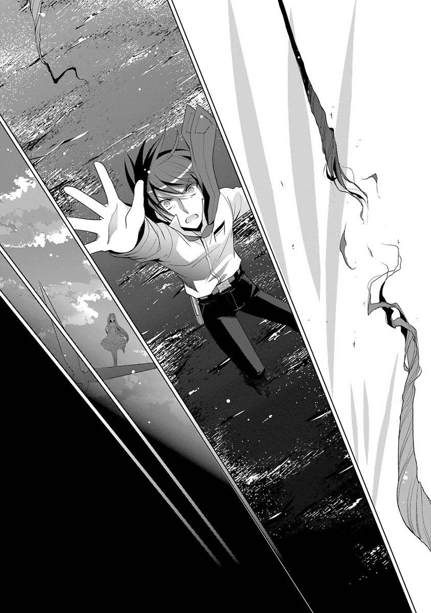 Hidan no Aria Ammo 46 13