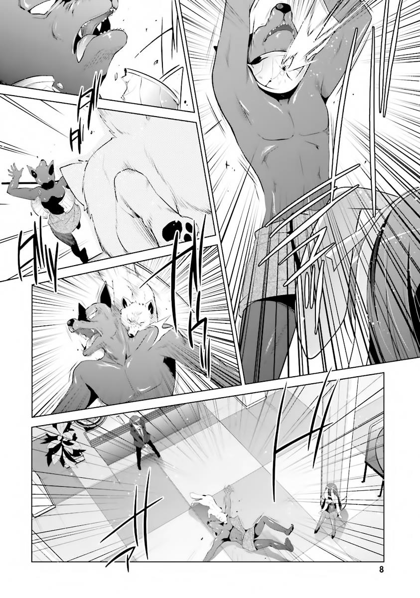 Hidan no Aria Ammo 51 10