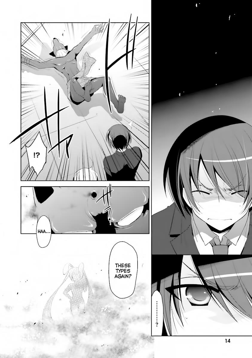 Hidan no Aria Ammo 51 15