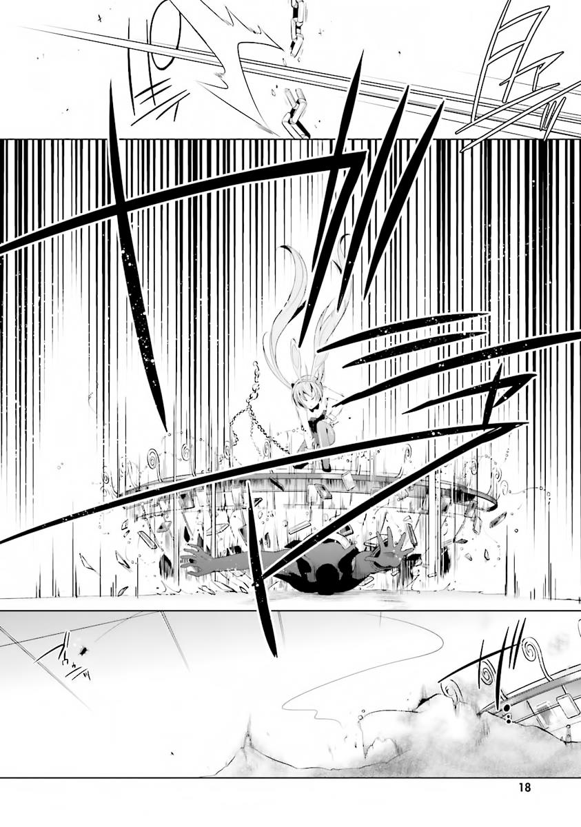 Hidan no Aria Ammo 51 18
