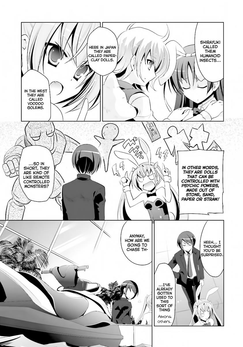 Hidan no Aria Ammo 51 21
