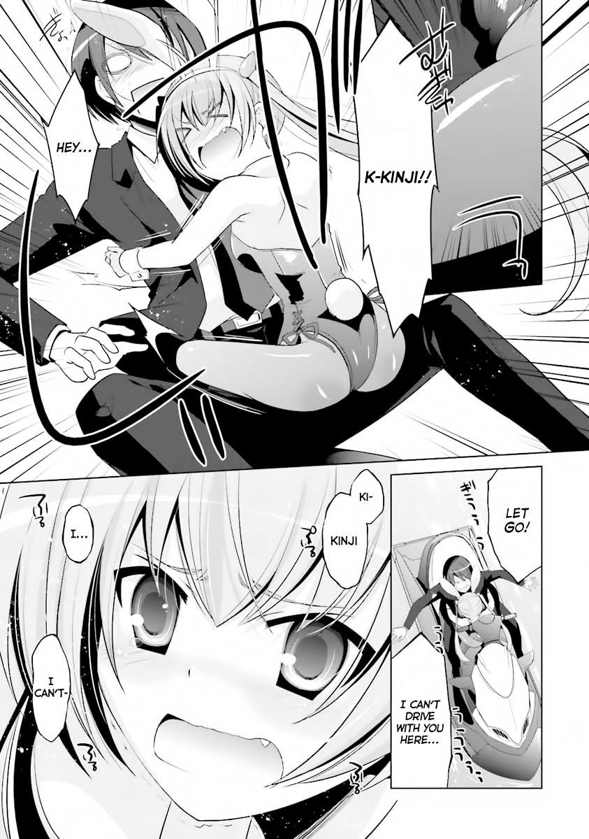 Hidan no Aria Ammo 51 23