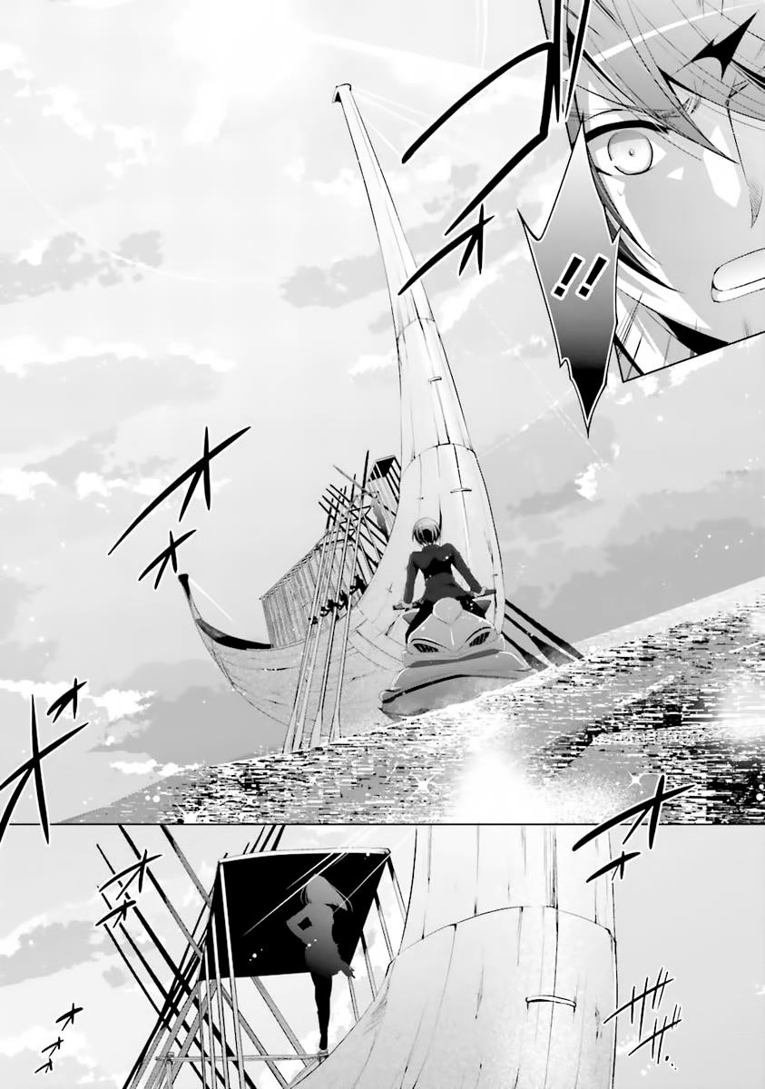 Hidan no Aria Ammo 52 11