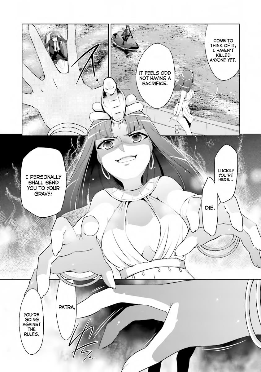 Hidan no Aria Ammo 52 23