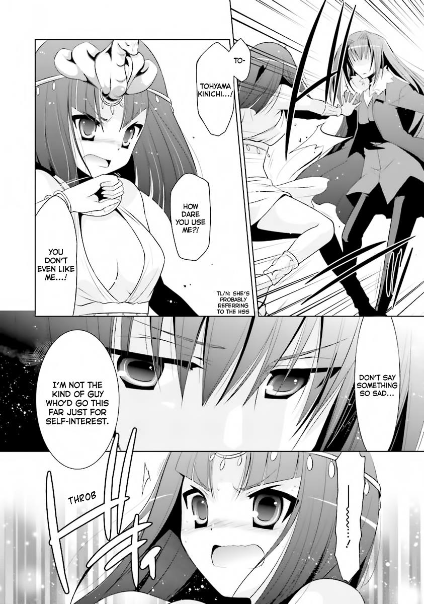 Hidan no Aria Ammo 52 28