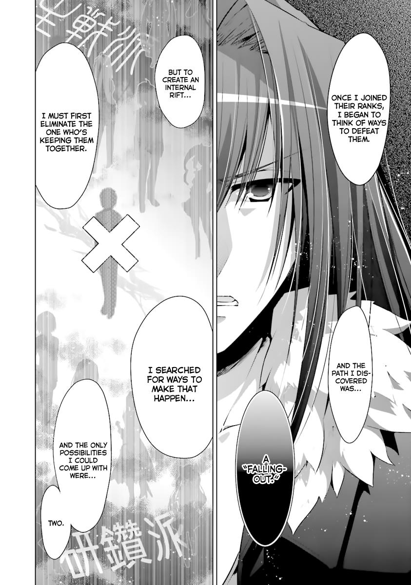 Hidan no Aria Ammo 53 9
