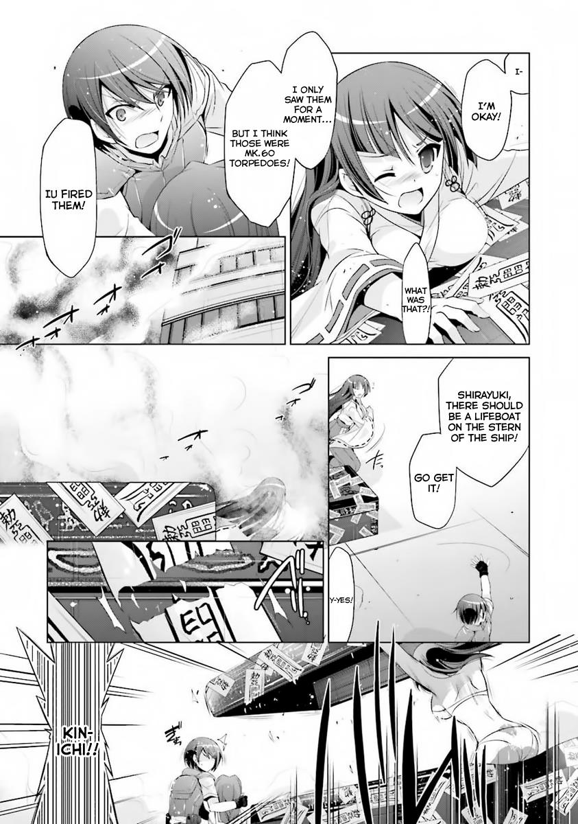Hidan no Aria Ammo 59 6