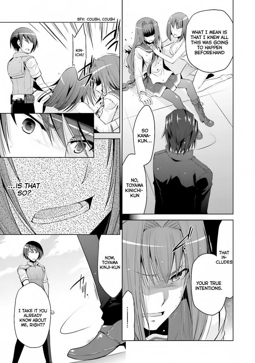 Hidan no Aria Ammo 59 12