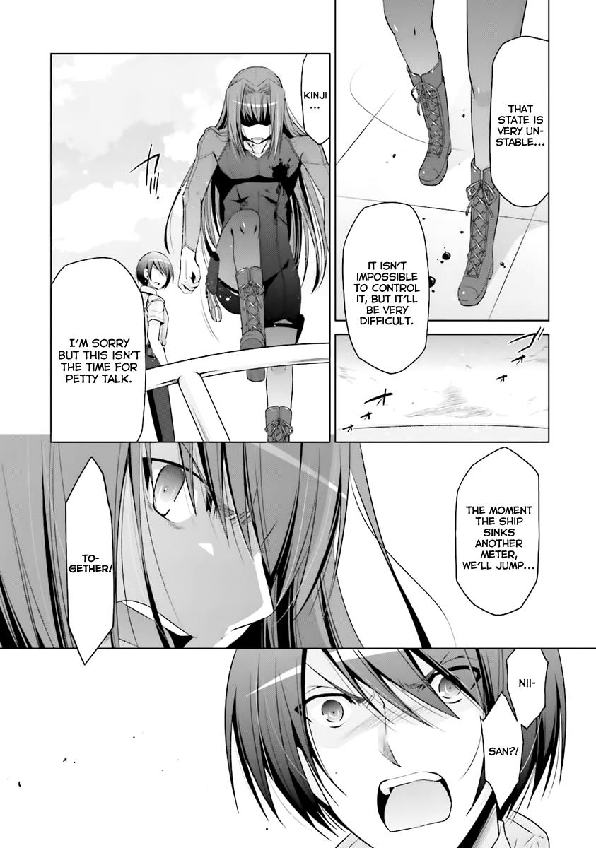 Hidan no Aria Ammo 60 5
