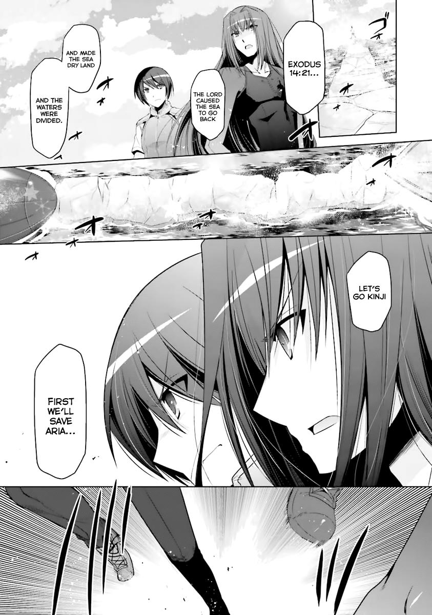 Hidan no Aria Ammo 60 8