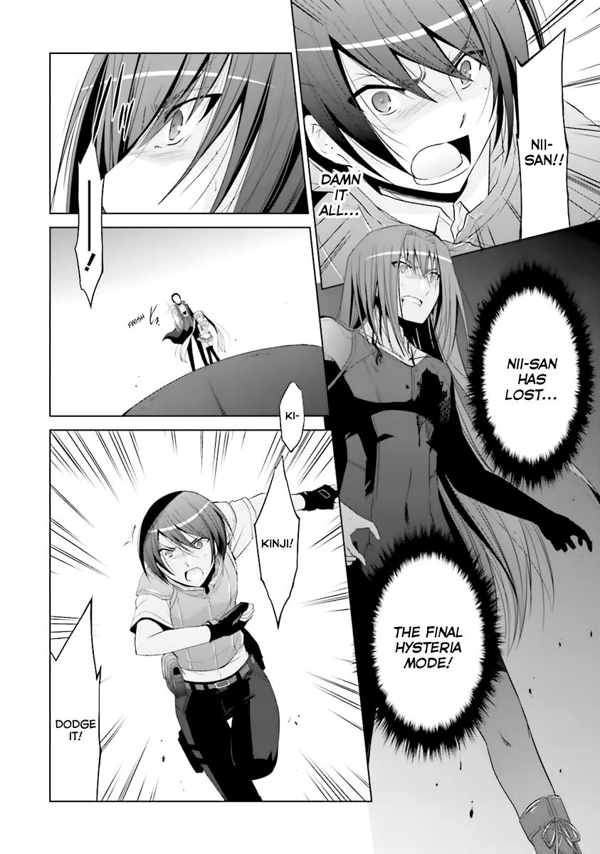 Hidan no Aria Ammo 60 23