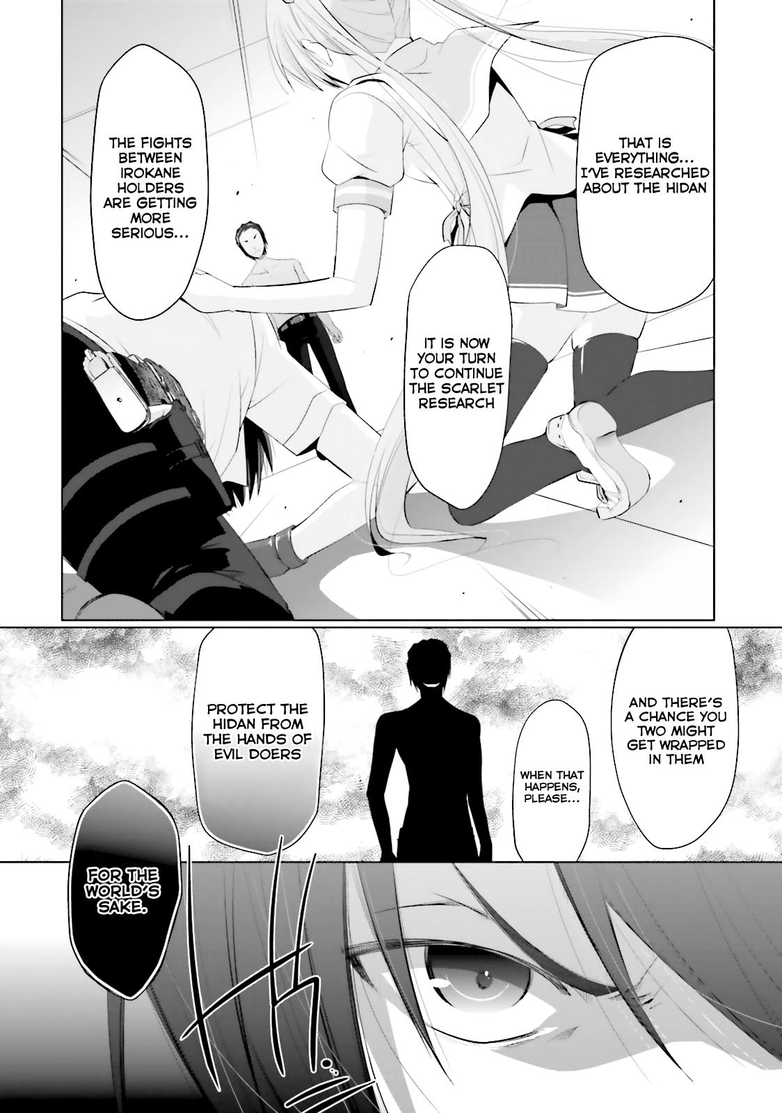 Hidan no Aria Ammo 66 11