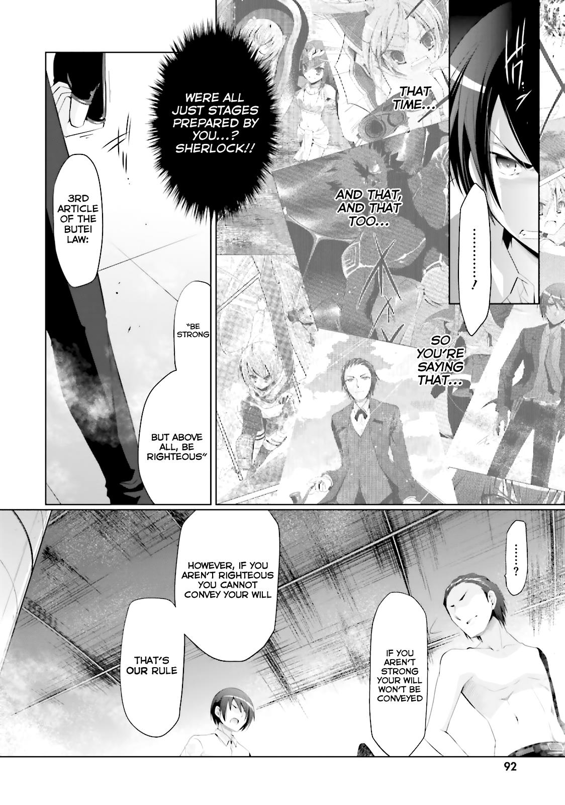 Hidan no Aria Ammo 66 17